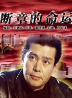 步非烟陪读的妈妈们有声小说